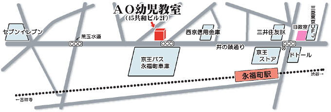 ＡＯ幼児教室地図